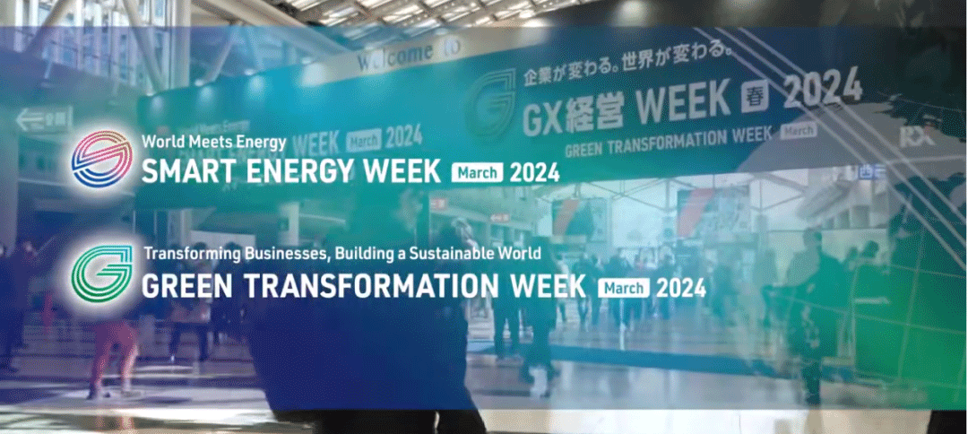 Jiping shine Tokyo | 2024 Japan International Hydrogen Energy Fuel Cell Exhibition officially opened, Jiping new energy has attracted the attention of the international market